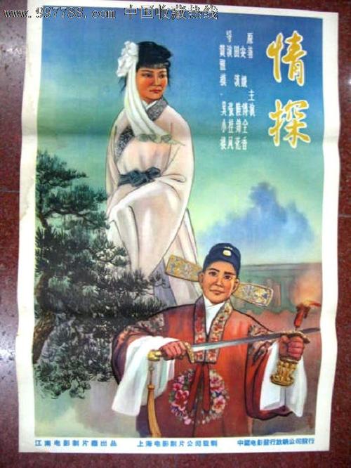 柏林自由大学公共管理文凭证书